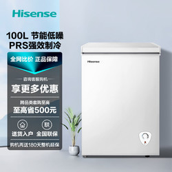 Hisense 海信 BD/BC-100N/A 冰柜 100L
