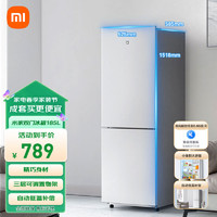 MIJIA 米家 小米185L/186L双门小型家用电冰箱 冷藏冷冻迷你双开门冰箱 租房宿舍BCD-185MDM 米家双门冰箱185L