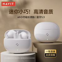 HAVIT 海威特 S12024新款无线蓝牙耳机超长续航无痛佩戴降噪运动安卓苹果