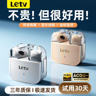 百亿补贴：Letv 乐视 K30蓝牙耳机无线新款女士新款超长续航学生党专用