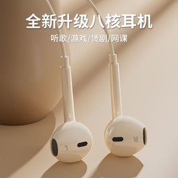 POLVCOG 铂典 有线耳机F023半入耳式音乐K歌安卓typec扁游戏适用于华为小米