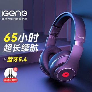 百亿补贴：iGene 击音 超长续航蓝牙耳机头戴式5.4高音质无线游戏降噪耳麦联想通用