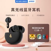 百亿补贴：EDIFIER 漫步者 Z1 半入耳式真无线降噪蓝牙耳机