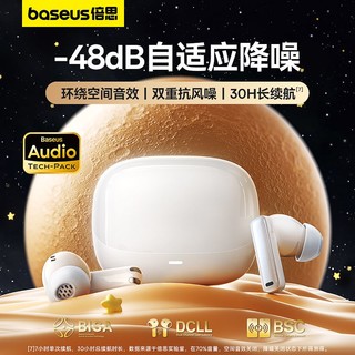 百亿补贴：BASEUS 倍思 M2s蓝牙耳机ANC主动降噪真无线入耳式游戏运动跑步超长续航