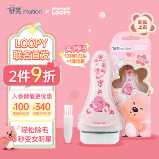 Schick 舒适 舒芙敏感肌手动刮毛刀脱毛刀【1刀柄1刀头】Loopy露比粉色