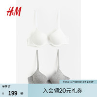 H&M女士内衣2件装2024春季棉质带钢圈透气可调肩带文胸1214586 混浅灰色/白色 A70