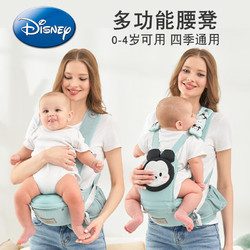 Disney 迪士尼 腰凳婴儿轻便四季坐凳宝宝背带多功能前后两用抱抱托外出抱娃神器 松松米奇绿