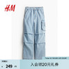 H&M 女士牛仔裤