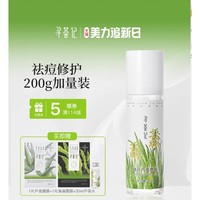 寻荟记 芦荟胶 200g（赠 1片芦荟面膜+1片海藻面膜+30ml芦荟水）