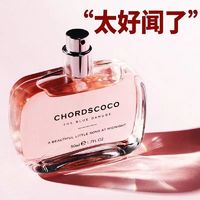 百亿补贴：法国亚菲儿弦音COCO香水女士精致香水小众爆款持久留香高档淡香