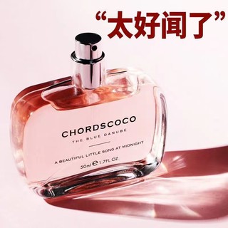 百亿补贴：法国亚菲儿弦音COCO香水女士精致香水小众爆款持久留香高档淡香