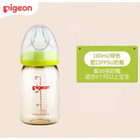 Pigeon 贝亲 经典PPSU二代三代宽口径防摔瓶身新生婴儿防胀气耐高温自然实感