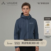 巍德（VAUDE）户外运动男士防泼水防风衣博登通勤软壳冲锋衣外套 VG2236507-沉静蓝 XXXL