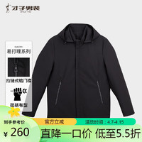 才子男士棉服可拆帽领棉衣防风保暖外套男上装 4XL(190/104A)