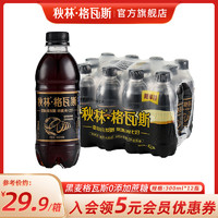 秋林 黑麦格瓦斯饮料 300ml*12瓶