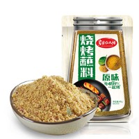 百亿补贴：草原红太阳 烧烤调料撒料烤肉酱原味烤肉蘸料东北蘸酱家用