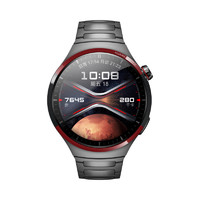 HUAWEI 华为 WATCH 4 Pro太空探索 华为手表智能手表金刚钛一键微体检esim独立通话运动手表测心率心