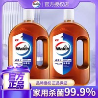 百亿补贴：Walch 威露士 消毒液高浓度家用洗衣杀菌内衣裤玩具地板室内除螨多用途