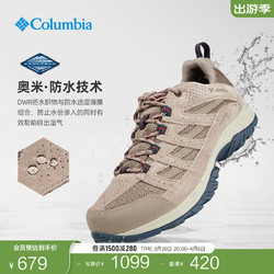 Columbia 哥伦比亚 户外男子防水抓地运动舒适徒步鞋登山鞋BM5372 240尺码偏小建议拍大一码 42 (27cm)