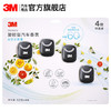 3M 车用香水