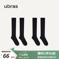 ubras24年轻薄凉感透气网眼女士小腿袜子长筒袜高筒塑形(2双装) 黑色+黑色 均码