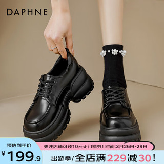 达芙妮（DAPHNE）厚底乐福鞋女2024春季女鞋松糕底内增高百搭配裙子英伦风单鞋 黑色 38