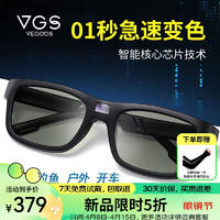 VEGOOS 威古氏 1秒变色偏光墨镜日夜两用防紫外线驾驶开车太阳眼镜 6266