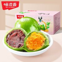 百亿补贴：weiziyuan 味滋源 青团400g/盒蛋黄肉松豆沙味糯米糕团清明果子传统糕点零食