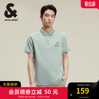 杰克琼斯 杰克·琼斯（JACK&JONES）男装polo衫男帆船刺绣翻领短袖男士纯色商务休闲夏季品牌衣服