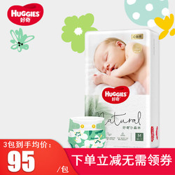 HUGGIES 好奇 心钻装小森林纸尿裤M50片婴儿尿不湿