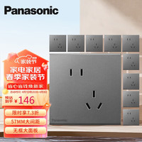 Panasonic 松下 悦畔系列86型斜位二三极斜五孔插座(淡墨灰)WMWX123MBH（10只装）