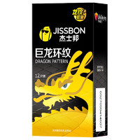 jissbon 杰士邦 巨龙环纹安全套3只+三合一6只 尝鲜装