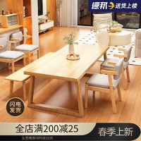 MEIYI 美逸 实木餐桌家用小户型现代简约长方形吃饭桌子客厅餐厅桌椅组合茶桌 原木色120*60*75