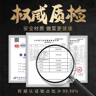 章丘手工非铁锅钛锅店纯钛炒锅无涂层无油烟不粘锅老聂家