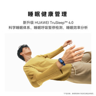 HUAWEI 华为手环9 标准版 智能手环 拂晓粉 氟橡胶表带