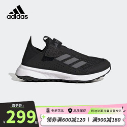 adidas 阿迪达斯 童鞋儿童户外鞋23春夏款TERREX男女中大童魔术贴运动鞋GW9334