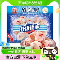 88VIP：HAIXIN 海欣 龙虾味球火锅食材麻辣烫200g×1袋