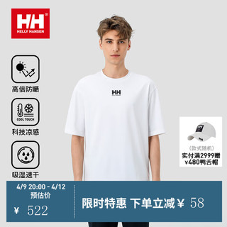 HELLY HANSEN, HH海丽汉森24夏男女款防晒UPF50+凉感吸湿速干休闲宽松版型短袖T恤 白色 XL