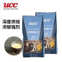 UCC 悠诗诗 经典意式烘焙咖啡豆 深度烘焙醇厚口感 经典意式420g*2袋