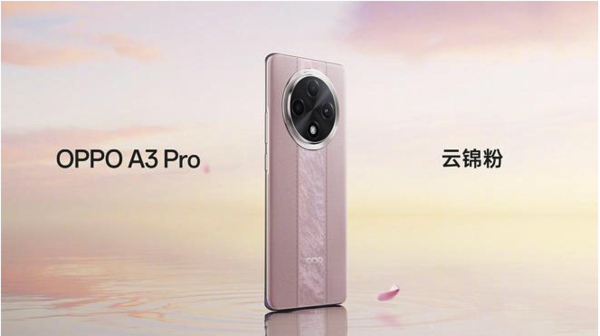 OPPO A3 Pro 手机 4月12日正式发布！防水防摔超耐用~