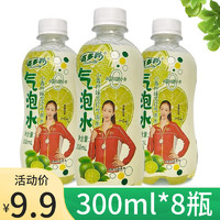 Hidolly 百多利 小青柠气泡水300ml*8瓶