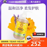 CALIFORNIA BABY 金盏花儿童沐浴露洗发沐浴二合一温和无泪562ml