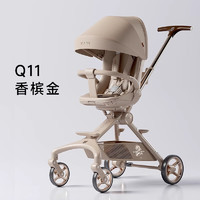 Vinng 遛娃神器Q11可坐可躺高景观婴儿推车智能控温轻便折叠遛娃车 香槟金