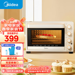 Midea 美的 家用多功能电烤箱32L 3D热风 搪瓷内胆 双层门保护电烤箱T3-L324D三代