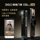  春焕新：360 V30pro 智能门锁 3D人脸识别智能锁　