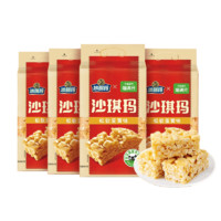 88VIP：徐福记 沙琪玛松软蛋黄味 416gx4包