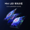 Xiaomi 小米 S85miniled  L85MA-SPL 液晶电视