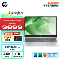 HP 惠普 星BookPro14 2023超轻薄本 16G/1T