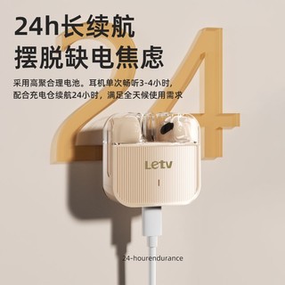 Letv 乐视 K30蓝牙耳机无线女士超长续航党