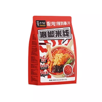 莫小仙 泡椒米线292g*3袋重庆风味水煮即食方便速食袋装夜宵米粉丝